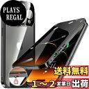 HGUTREY【覗き見防止・自動ポップアップボタン】 iPhone14 Pro 用 ケース 【ロック付き】【ストラップホール付き】一体型レンズ保護 両面9H強化ガラス iPhone14プロケース 耐衝撃 アルミ バンパー メタルフレーム スマホケース 薄型 背面クリア 高感度タッチ 軽量 すり傷