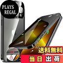【送料無料】HGUTREY【覗き見防止・自動ポップアップボタン】 iPhone13 Pro 用 ケース 【ロック付き】【ストラップホール付き】一体型レンズ保護 両面9H強化ガラス iPhone13プロケース 耐衝撃 アルミ バンパー メタルフレーム スマホケース 薄型 背面クリア 高感度タッチ 軽