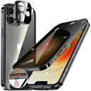 【送料無料】HGUTREY【覗き見防止・自動ポップアップボタン】 iPhone12 用 ケース 【ロック付き】【ストラップホール付き】一体型レンズ保護 両面9H強化ガラス あいふぉん12ケース 耐衝撃 アルミ バンパー メタルフレーム スマホケース 薄型 背面クリア 高感度タッチ 軽量 す