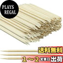 JUTOSU オレンジウッドスティック ポリッシュネイルアート ネイル用棒 ネイルプッシャー ネイル用 ケアツール はみ出しネイルの補正 簡単甘皮処理 多機能 木製 DIY (100本セット)