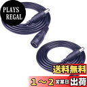 Kabenjee 2x 2m 黒 DCアダプタ延長ケーブル,LEDテープ用電源コードAC/DC パワーケーブルDC 5.5x2.1mmプラグジャック延長ケーブル,IPカメラ、車用DC延長ケーブル、マッサージ用DC電源ケーブル、CCTV防犯カメラシステム 用 DC延長コネクタ