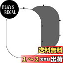 【送料無料】Kate 1.5x2m グレー/白 背景布 両面背景 リバーシブル背景 クロマキー背景 2-in-1 楕背景パネル 折り畳み式 無地 写真背景 両面背景