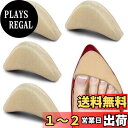 【送料無料】JUTOSU つま先クッション つま先らくらくクッション つま先保護トウキャップ シューケア スポンジ 低反発 つま先の隙間埋め サイズ調整 パカパカ解消 衝撃吸収 前滑り防止 つま先保護 靴脱げ防止 脱げ防止 靴脱げ対策 靴ずれ パカパカ防止 つま先ズキズキ防止 ア