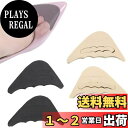 【送料無料】JUTOSU つま先クッション 調整可能 つま先らくらくクッション つま先保護トウキャップ シューケア スポンジ 低反発 つま先の隙間埋め サイズ調整 パカパカ解消 衝撃吸収 前滑り防止 つま先保護 靴脱げ防止 脱げ防止 靴脱げ対策 靴ずれ パカパカ防止 つま先ズキズ