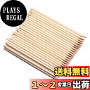 LOYELEY オレンジウッドスティック 木製 100本セット ネイル用棒 ネイルプッシャー ネイル用 ツール ネイル道具 ケアツール 多機能 簡単甘皮処理 はみ出しネイルの補正 パーツ ポリッシ ュネイルアート DIY