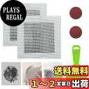 LOYELEY 壁穴補修キット リペアプレート 2枚入り 壁修理パッチ 天井修理パッチ 壁 穴 補修用壁紙 穴埋め 壁穴埋め補修 グラスファイバーメッシュ アル...