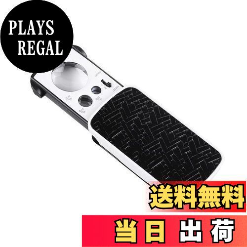 【送料無料】LOYELEY ジュエリールーペ 倍率30倍/60倍/90倍 携帯ルーペ 拡大鏡 3種類レンズ LEDライト ブラックライト付き 軽くて持ちやすい ジュエリー鑑定 校正 精密作業用 ブラック