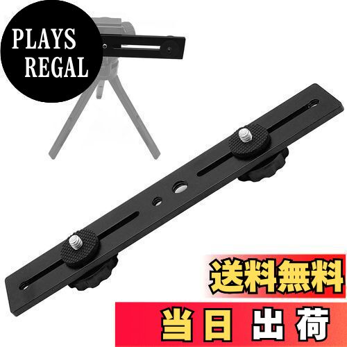 【送料無料】LOYELEY カメラプレート ホットシュー 20CM デュアルスピードライト 三脚ブラケット フラ..