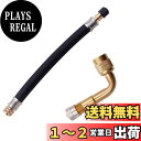 【送料無料】LOYELEY 車 バイク 空気入れ エアーホース 90度真鍮バルエアーバルブ(2個入り) L型 エアバルブ バルブ延長チューブ 長210mm タイヤインフレーション インフレータブルホース バイク/自転車/トラック/電気自動車/自動車用