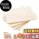 LOYELEY 木材 超薄い板 5枚 300mmx200mm 厚さ1.5mm ホビー素 無塗装 木材シート模型 印字彫刻 DIY工芸品 手作り 超軽い 塗れる板...