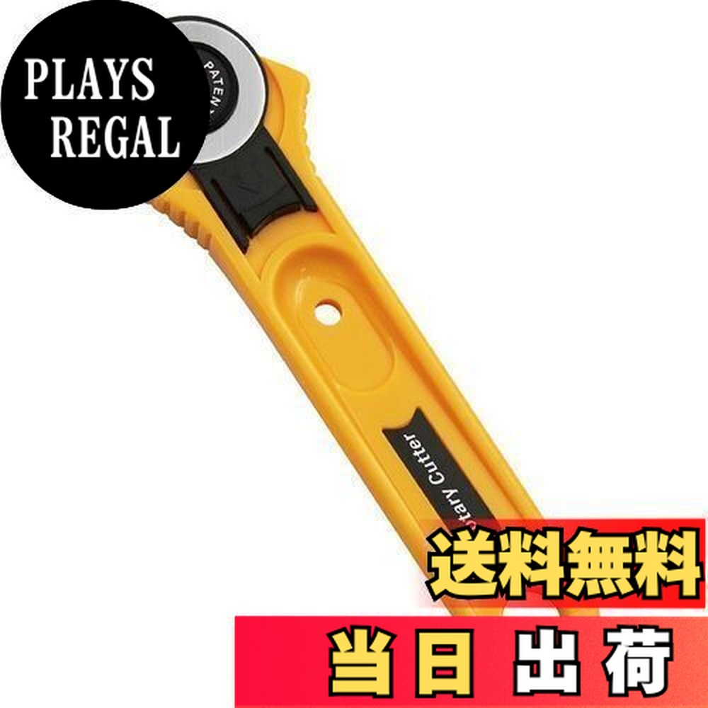 【送料無料】LOYELEY ファブリックカッター ロータリーカッター 28mm 回転 丸刃 洋裁 布 生地 紙 丸刃 耐久性 ワンタッチレバー付 カッター 裁縫用ロータリーカッター クラフト用品 手芸 DIY