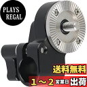 NICEYRIG ロッドクランプ 15mmロッドクランプ ARRI標準ロゼットアダプター付き 蝶ネジM6ネジ付き 撮影アクセサリー-428