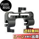 NICEYRIG ロッドクランプ 15mmロッドクランプ 直角90度 四つ15mmロッドホール 蝶ナット付き 調節可能 レールサポート アルミニウム合金製 軽量...
