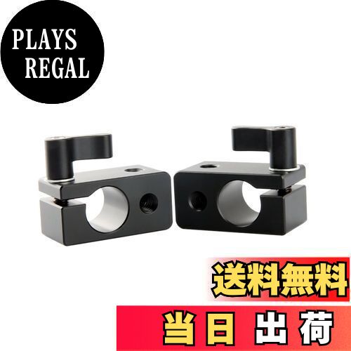 【送料無料】NICEYRIG 15mmロッドクランプ 2個入り レールコネクターアダプター 1/4ネジ穴付き 15mmロ..