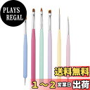 DFsucces ネイルブラシ ネイルアートブラシセット 可愛きジェルブラシ ネイルアート道具(マカロンカラー-6点セット)