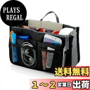 DFsucces バッグインバッグ インナーバッグ 収納ケース 自立 軽量 大容量 マルチバッグ 化粧品バッグ 通勤 引越し キャンプ トラベルポーチ (ブラッ...