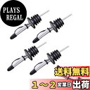 【送料無料】DFsucces ポアラー ステンレス テーパー注ぎ口 オリーブオイル ウイスキー ワイン カクテル ボトル 業務用 紛失防止キャップ付き (キャッ...