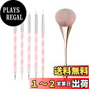 DFsucces ネイルブラシ ネイルアートブラシセット ドットペン ジェルブラシ シリカゲル筆 ネイルダスト除去ブラシ クリーニング ブラシ ネイルアート道具...