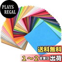 DFsucces フェルト 生地シート 40枚 不織布 羊毛フェルト 柔らか 手作り マスコット作り 幼稚園の装飾 DIY道具 子供 学校用