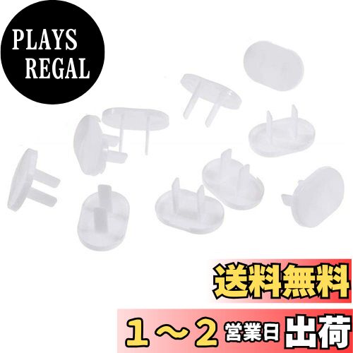DFsucces 安全キャップ コンセントガード 感電防止に!!ベビーガード コンセントキャップ セーフティーカバー ホワイト(50個セット) DFsucces 安全キャップ コンセントガード 感電防止に!!ベビーガード コンセントキャップ セーフティーカバー ホワイト(50個セット)