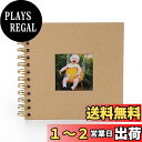 DFsucces 手作りアルバム 思い出帳 diy 手作り アルバム 台紙 DIY写真集 卒業記念集 赤ちゃん写真集 結婚記念 誕生日 プレゼント (イエロー)
