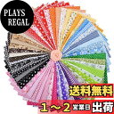 DFsucces 生地 綿 可愛い はぎれ布セット 56枚セット 花柄 綿100% 装飾 パッチワーク布 北欧 手作り DIY 手芸用 混合色 (25*25cm...