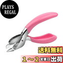 DFsucces ホッチキス リムーバー ホチキス針外し 紙の損傷はありません 手持ち型 コンパクト 汎用式 文房具 書類 事務器 針取り ホチキス抜き (ピン...