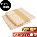 DFsucces 木製棒 マドラー アイススティック 木製 アイスの棒 手作り DIY材料 いろんな芸術品や作品を作り用に (11.5*1cm-100本セット)