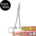 DFsucces 鉗子 ステンレス ペット耳の毛抜き用 トリミング 釣り カッピング 操作簡単 丈夫で耐久 はさみ 鉗子 (12.5cm)