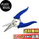 DFsucces 万能はさみ 強力 電工ハサミ 高硬度 ステンレス ハサミ 電気コード 金属きれるハサミ 省力化作業