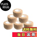 【送料無料】DFsucces 包帯 自己粘着包帯 弾性 テーピングテープ スポーツテープ 不織布凝集 伸縮性 通気性 敏感肌に適しています 多機能 家庭用 (肌色6個(2.5cm*4.5m)