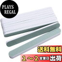 DFsucces 爪磨き 爪やすり 10本セット 両面タイプ 爪ヤスリ つめやすり ネイルをピカピカに バッファー スポンジタイプ ネイルファイル ネイルケア ...
