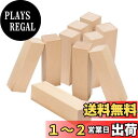 DFsucces 彫刻 木彫りブロック 未仕上げ木製 長方形 立方体ウッド DIY 工芸品用 手彫りモデル 初心者に適用 (10個セット)