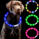 【送料無料】Exgox 光る首輪 犬用 散歩 夜 ライト 充電式 小型犬 中型犬 大型犬 安全性 サイズ調整可能 視認距離400mで夜間も安心 (ブルー 長70...