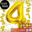 EXGOX 数字 バルーン 大きい ゴールド 誕生日 ナンバー 4 アルミ風船 32インチ ハッピーバースデー パーティー 成人式 入学 卒業式 記念日 お祝い 飾り付け