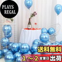 EXGOX バルーン 風船 100個入り 金属風船 飾り 装飾 極厚 丸型 誕生日会 バースデー パーティー 結婚式 店舗装飾 お祝い イベント 10インチ (...