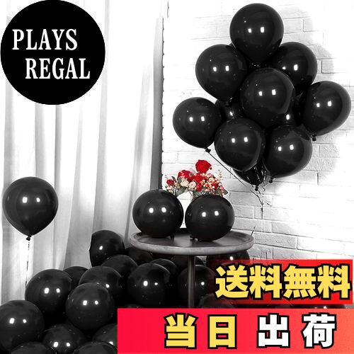 【送料無料】EXGOX バルーン 風船 ブラック 100個入り ゴム風船 飾り 装飾 極厚 丸型 誕生日会 母の日 バースデー パーティー 卒業 開店 記念日 ...