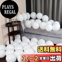 EXGOX バルーン 風船 ホワイト 100個入り ゴム風船 飾り 装飾 極厚 丸型 誕生日会 母の日 バースデー パーティー 卒業 開店 記念日 結婚式 成人...