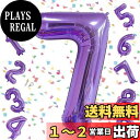 EXGOX 数字 バルーン パープル 大きい 誕生日 ナンバー 7 アルミ風船 32インチ ハッピーバースデー パーティー 成人式 入学 卒業式 記念日 お祝い...