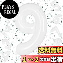 Exgox 数字バルーン ホワイト アルミ風船 誕生日 40インチ ナンバー9 ハッピーバースデー 飾り付け 男の子 女の子 ギフト 記念日 お祝い パーティー 結婚式 披露宴