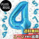 Exgox 数字バルーン ブルー アルミ風船 誕生日 40インチ ナンバー4 ハッピーバースデー 飾り付け 男の子 女の子 ギフト 記念日 お祝い パーティー ...