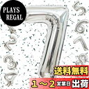 Exgox 数字バルーン シルバー アルミ風船 誕生日 40インチ ナンバー7 ハッピーバースデー 飾り付け 男の子 女の子 ギフト 記念日 お祝い パーティー...