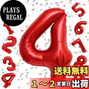 EXGOX 数字 バルーン 大きい レッド 誕生日 ナンバー 4 アルミ風船 32インチ バースデー パーティー 成人式 入学 卒業式 記念日 お祝い 飾り付け