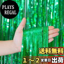 「2個セット」Augsion スパークリング カーテン キラキラ タッセルカーテン クリスマスイブ タッセルカーテン パーティー飾り付け ウェディング デコレー...