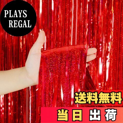 【送料無料】「2個セット」Augsion スパークリング カーテン キラキラ タッセルカーテン クリスマスイブ タッセルカーテン パーティー飾り付け ウェディン...