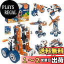 AMYCOOL 組み立て 車 12-IN-1おもちゃ 人気 大工さんごっこ 男の子 女の子 立体パズル ねじ おもちゃ 車セット ドライバー 工具セット 子供 ...