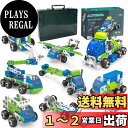 AMYCOOL 組み立て 車 18-IN-1おもちゃ 人気 大工さんごっこ 男の子 女の子 立体パズル ねじ おもちゃ 車セット ドライバー 工具セット 子供 ...