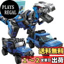 AMYCOOL 3-IN-1 ブロック 恐竜 おもちゃ 人気 立体パズル きょうりゅう 変形車 建設車両 男の子 女の子 誕生日 プレゼント 知育玩具 クリスマ...