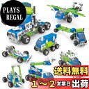 AMYCOOL 組み立ておもちゃ 18モデル ブロック おもちゃ 男の子 女の子 知育玩具 人気 車セット ドライバー 変形車 18モデル ねじ おもちゃ 収納...