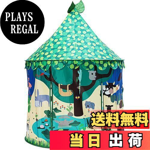 【送料無料】Benebomo子供テント プレイテント キッズテント 子供部屋 kids tent 子供用テント 子ども..